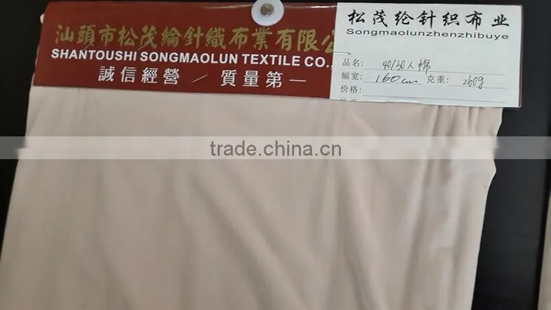 Classical 90% Polyester 10% Spandex Warp Kniting Jersey Fabric 180 GSM 155 Width