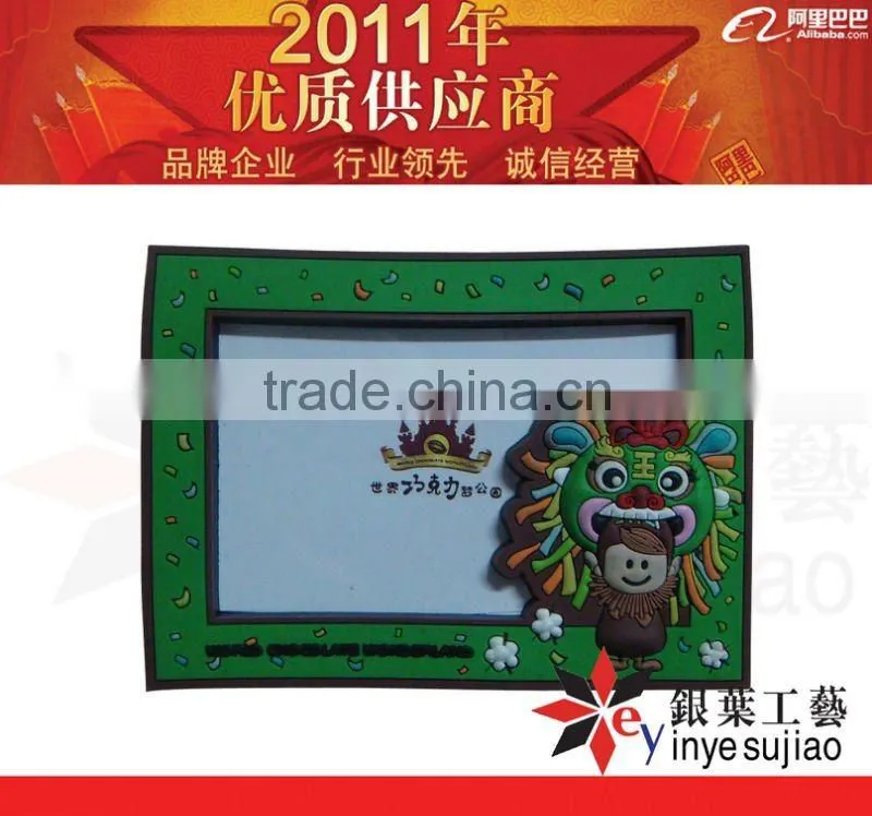 Beautiful Design Soft PVC Handmade Photo Frame for Promo