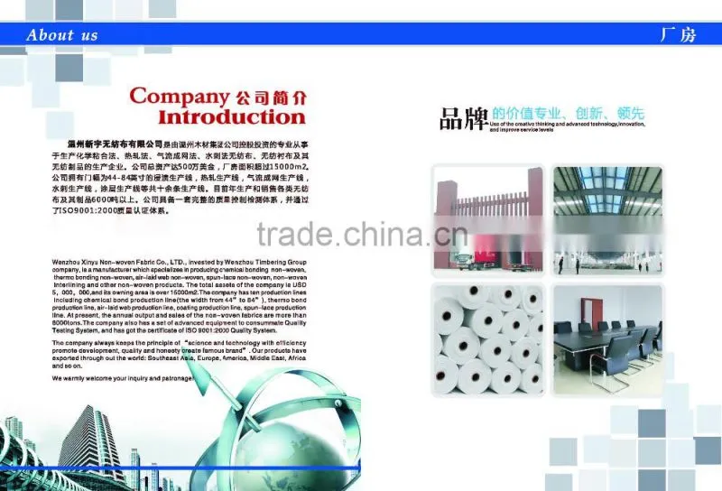 Chemical-bonded Belt fusible interlining