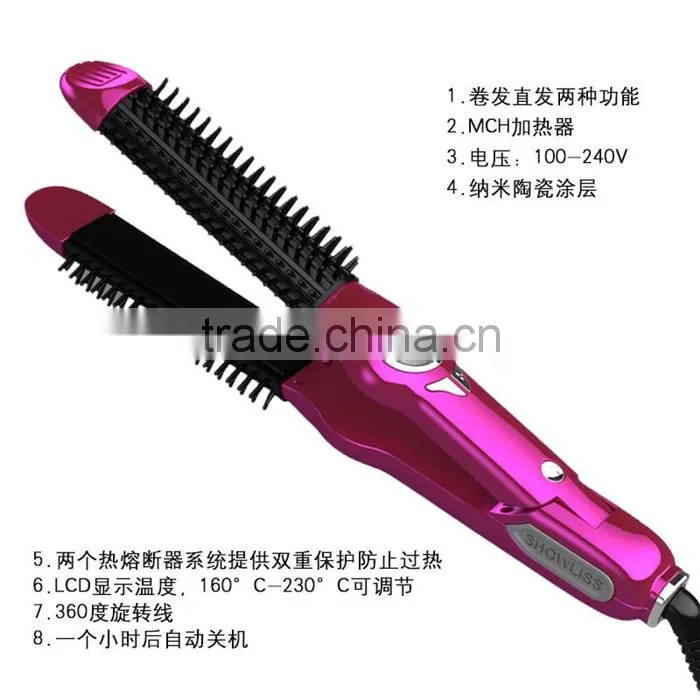 LCD automatic anti-scald curls hair / straight hair for matching in colour