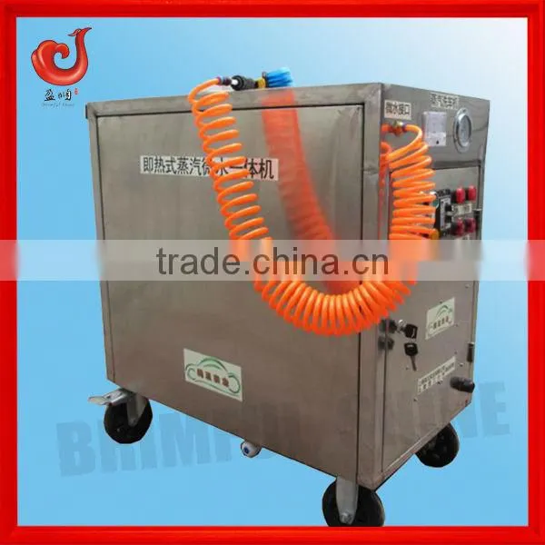 2013 risk-free jet power electric motor floor washing machine