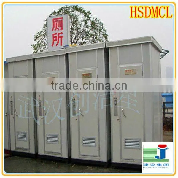 China low cost portable steel structure mobile toilet
