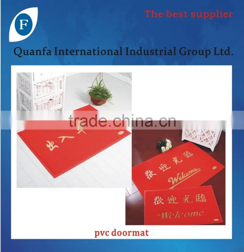 PVC doormat