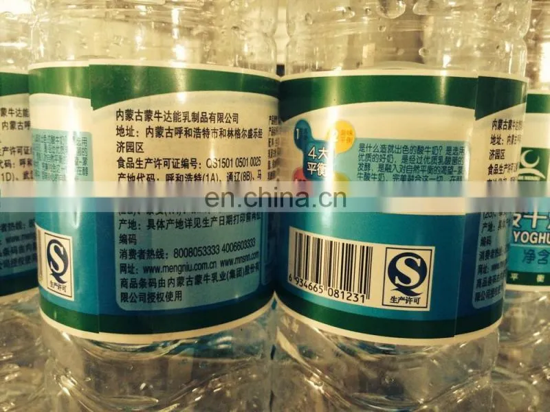BOPP Label Hot Melt Glue Water Bottle Labeling Machine