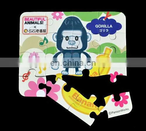 paper jigsaw puzzle games for kid
