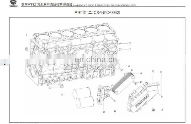 weichai diesel engine assy WP12.440