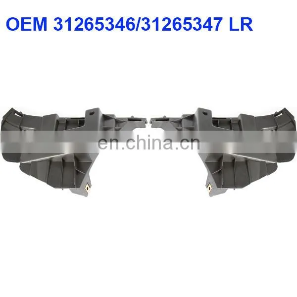 FRONT BUMPER HOLDER BRACKET for VOLVO S80 06-13 V70 07- OEM OEM OEM 31265346 31265347 LR
