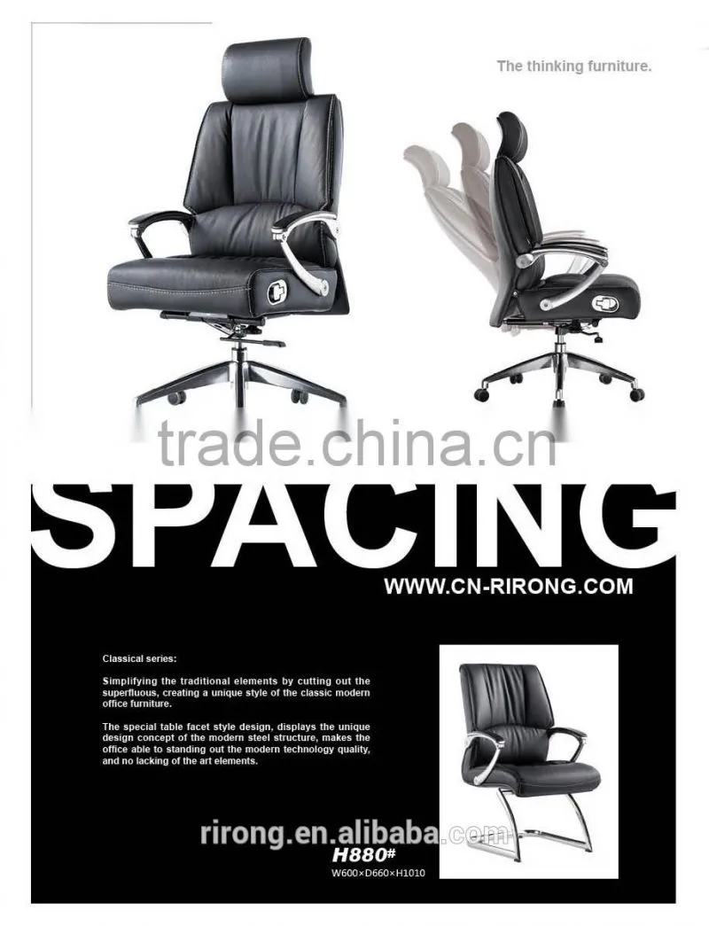 Black reclining swivel leather office chair