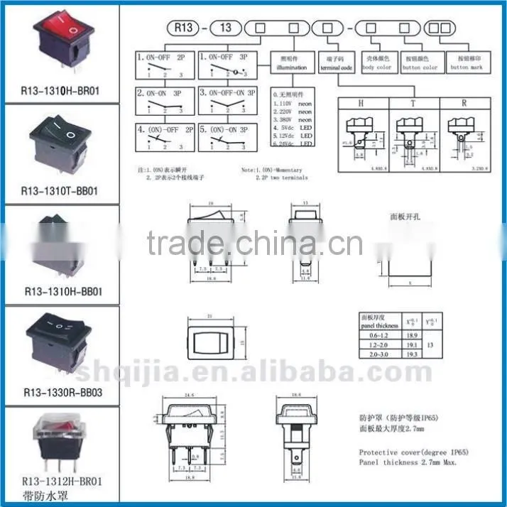R13-114 on off momentary rocker switches