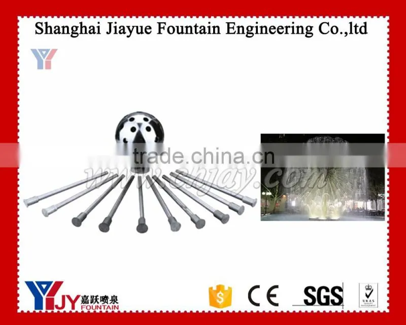 dandelion fountain nozzle