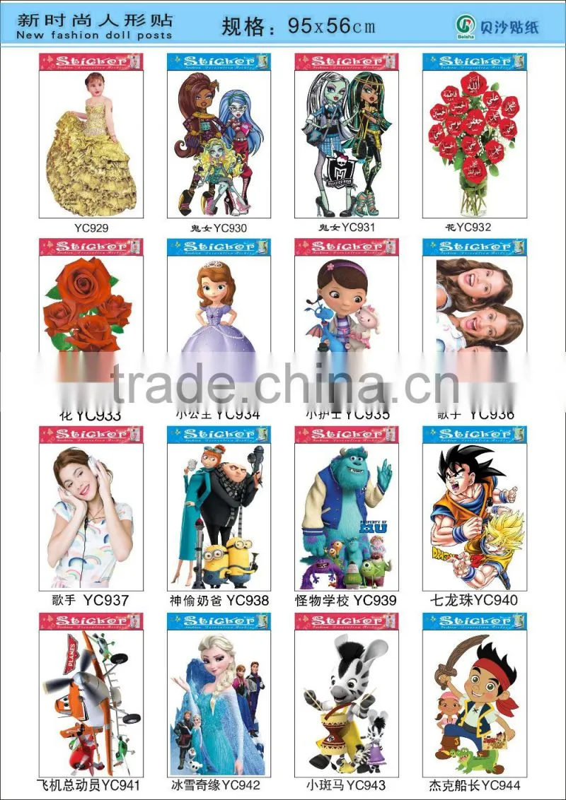 ALFOREVER YC STICKER DESIGN CATALOG
