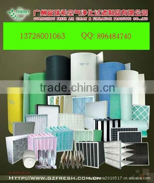 FRS-ZHG secondary filter,hepa combined air filter for clean room