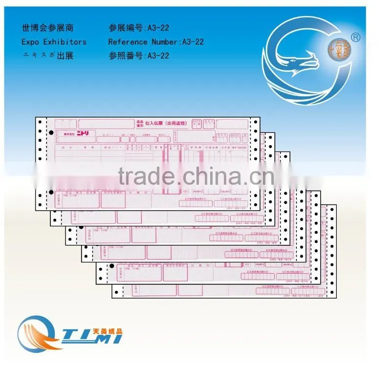FORM OF TEMPORARY PAYMENT 1SET CONTACT 1BOOK FORM OF STOCK 1BOOK LEAFLET CARPET NO7 100PIECES