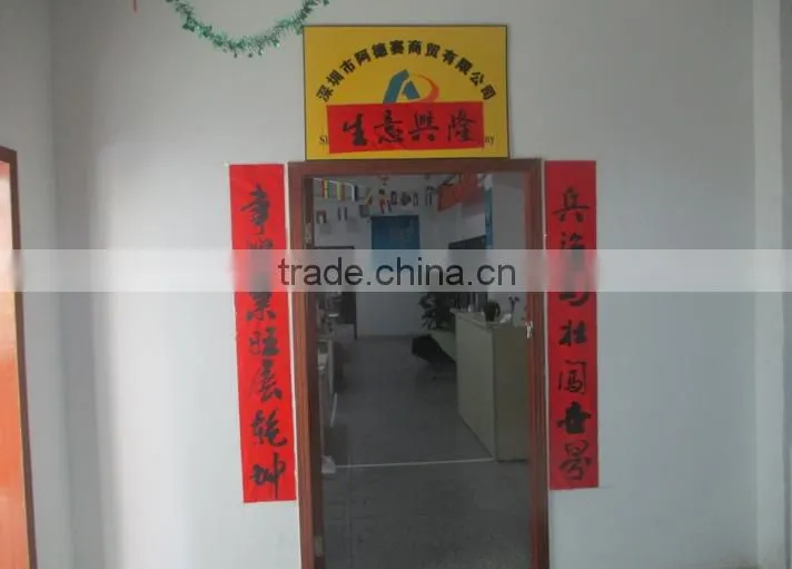 Shenzhen Adsel Trade Limited Company company overview - view 2