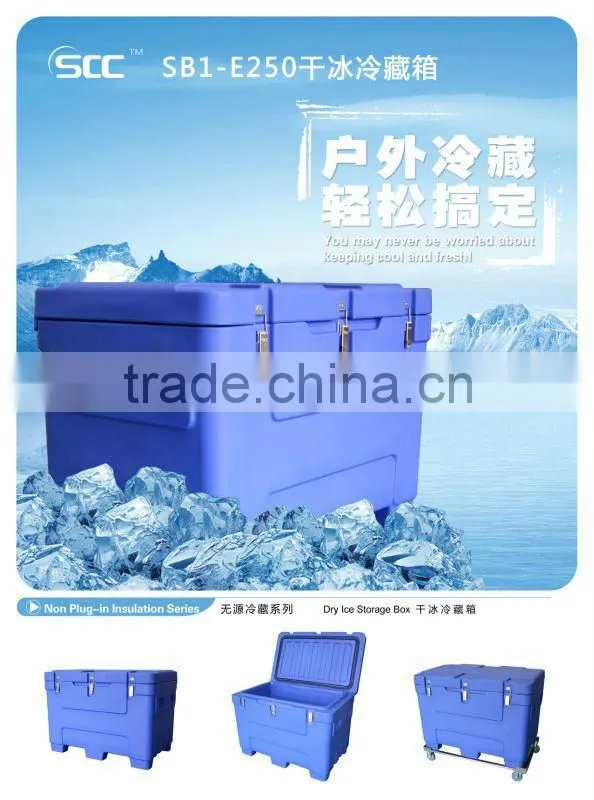 240L Dry ice container, Ice container, Ice storage container