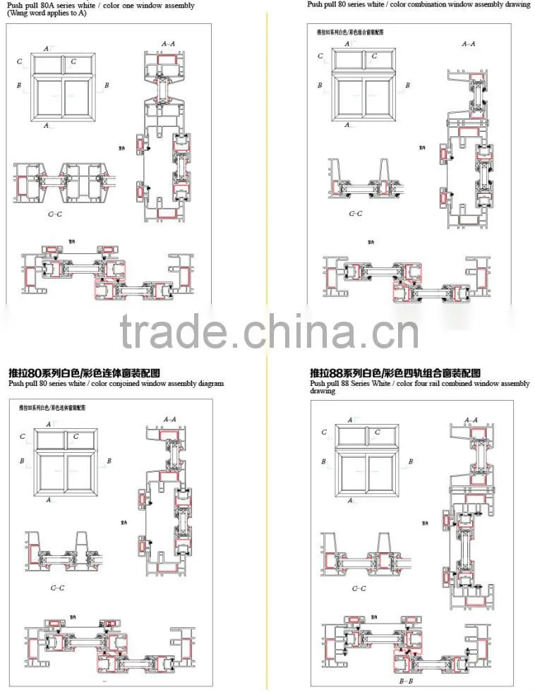 plastic window profile/ U-shaped plastic profile / 62 two track