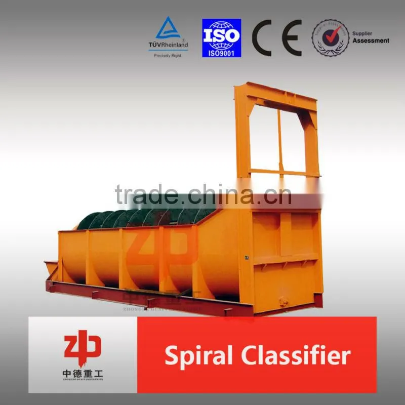 Wet Sand Classifier, Spiral Classifier of Beneficiation Equipment