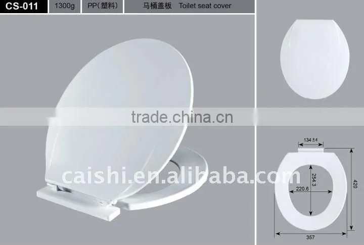 Soft Toilet Seat (CS-011)