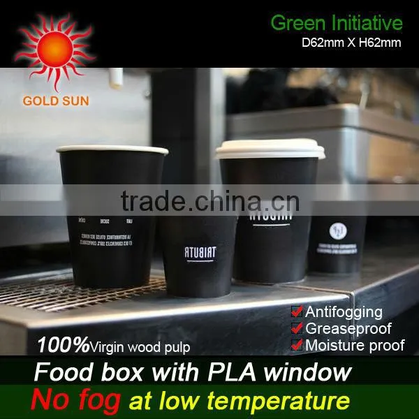 2013 Newest disposable paper coffee cup