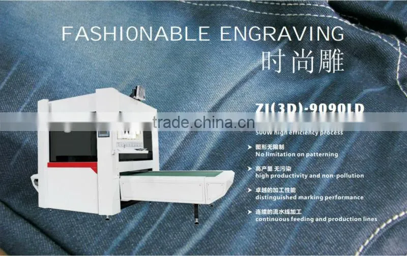 High Speed Laser Engraving Machine for Jeans