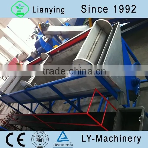 waste PET flakes washing machine
