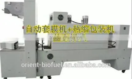 charcoal briquette packing machine (0086 18251646566)