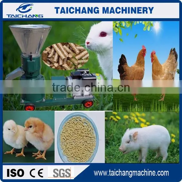 Sinking fish feed poultry feed pellet machinery