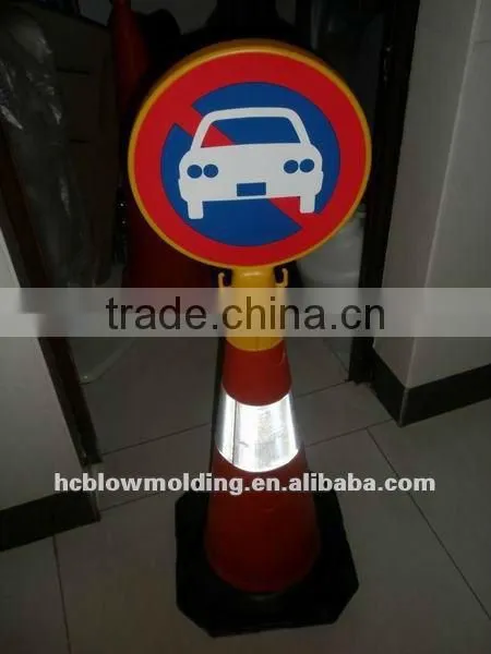 OEM plstic warning sign Plastic No Parking sign Board floor stand sign