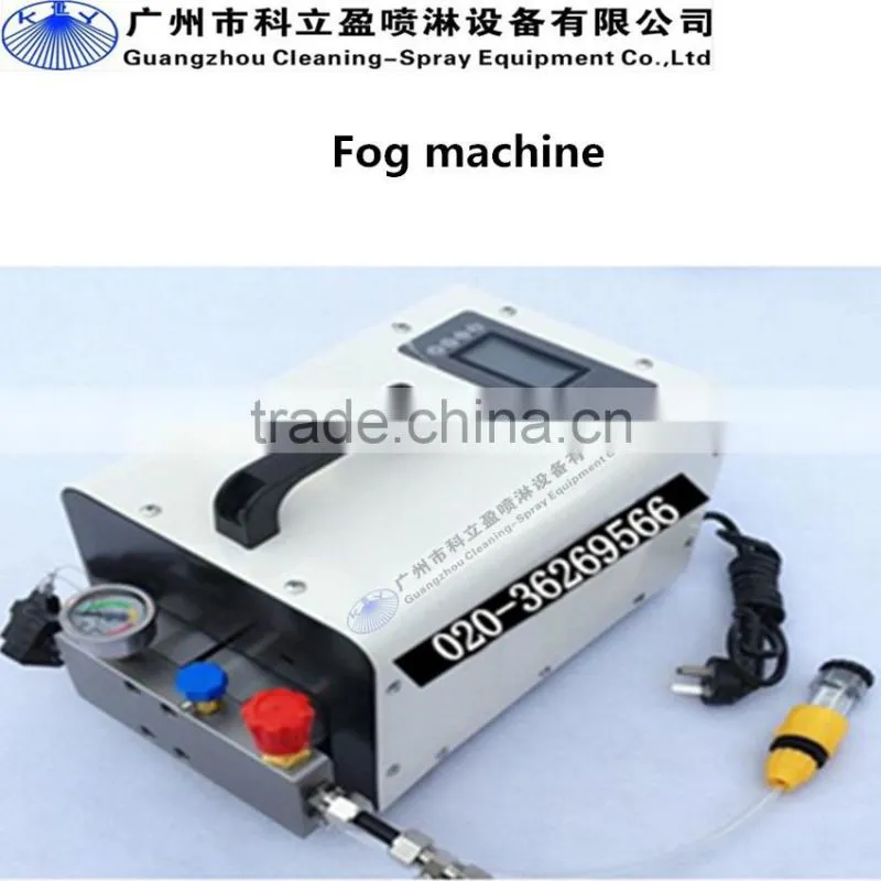 KLY-05A-AC 0.5LPM high pressure cooling mist fog system