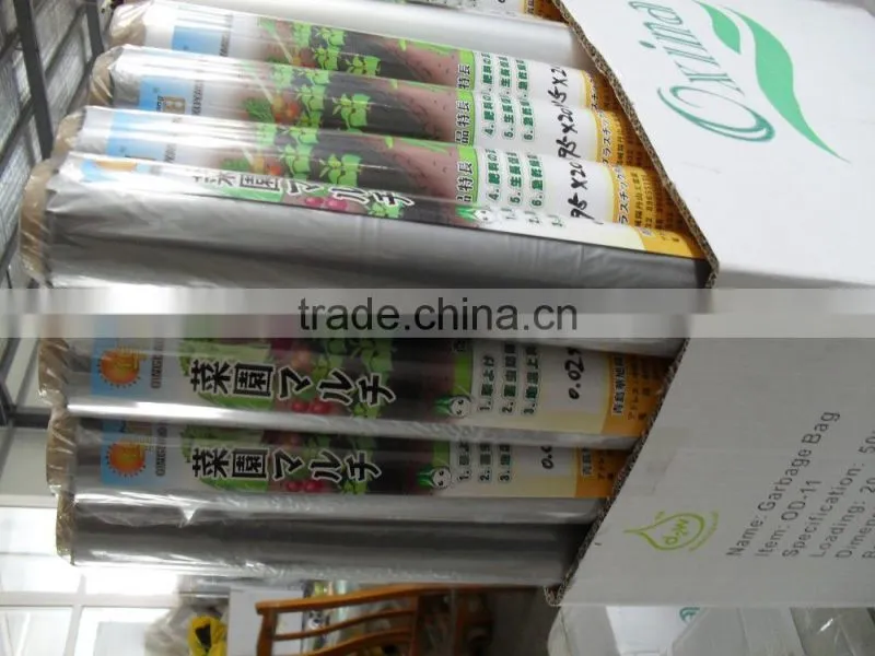Little roll transparent plastic film for agricultural