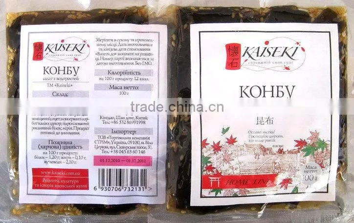 goma Seasoning konbu
