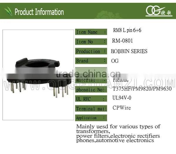 RM8 pin6:6 electric components transformer bobbin