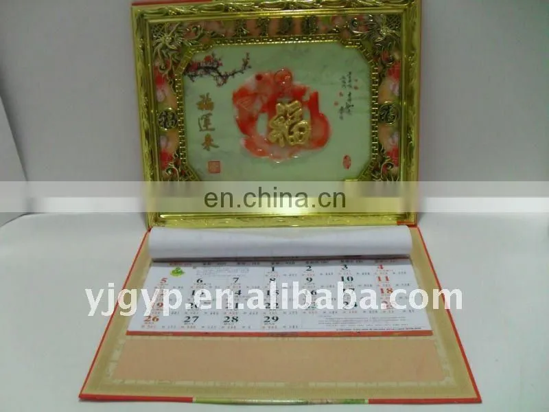 Chinese Eco-friendly New Design Promotional wall calendar