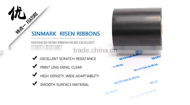 SINMARK H90300 Ink outside resin ribbon for Datamax printer (90 mm X 300 m)