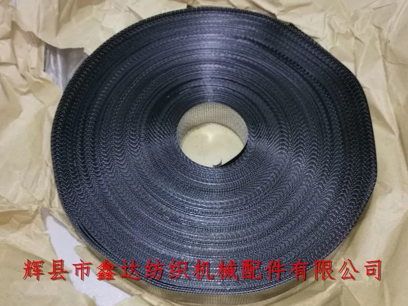 纺织器材刺毛铁皮刺皮
