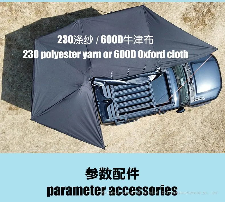270° Car Awning Plus_04