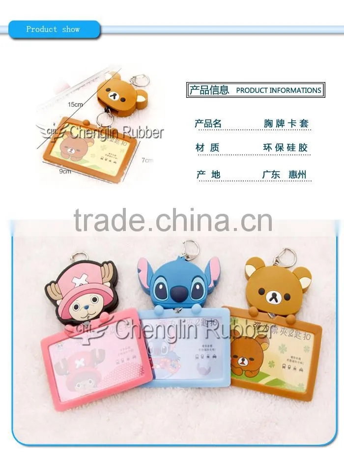 factory price make lovely style silicone id card holder