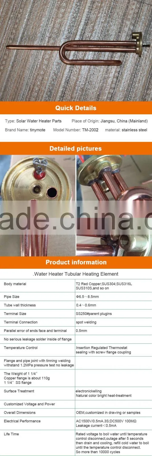 brass flanged tubular electric water heating element