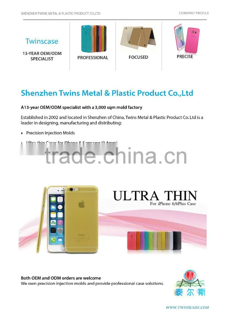 High Precision mobile phone case plastic injection mould, OEM ODM phone case mould