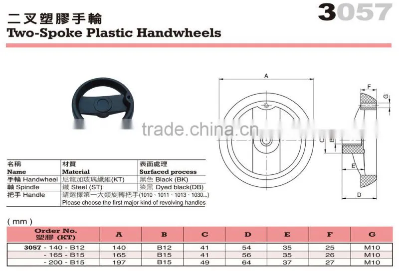 For Woodworking Lathe and Metal Lathe Two-Spoke Plastic Handwheels