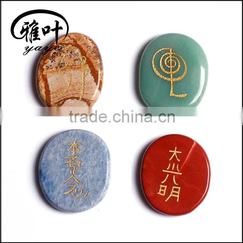 45*35*7mm mixed Engraved Gemstone Reiki Healing Stone Set