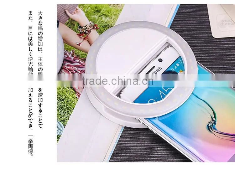 led selfie ring light, led universal ring mounted for iphone for samsung usable for video