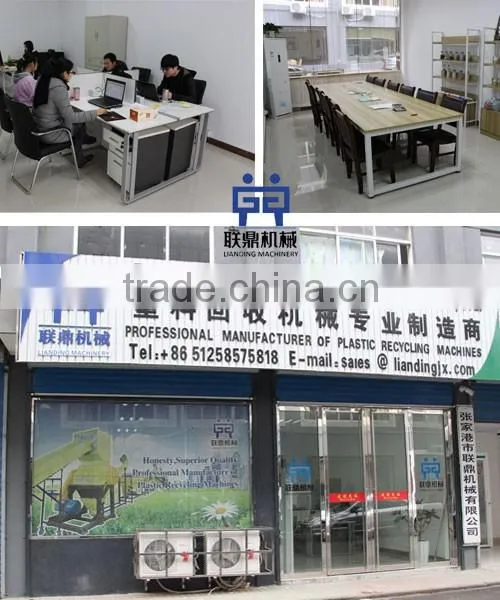 New type pe pp film recycled washing machine with dewatering machine