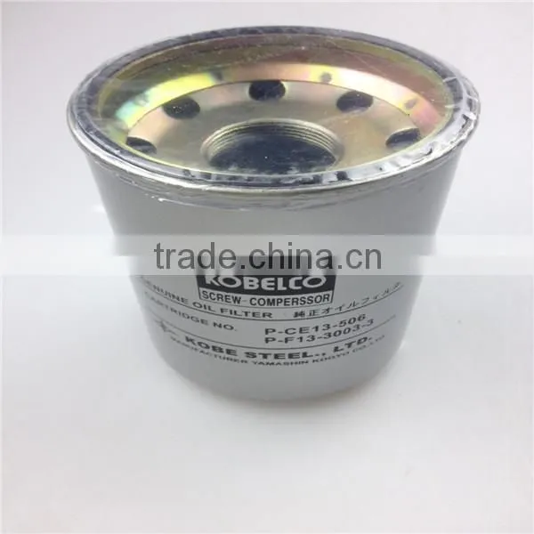 High-efficiency kobelco air compressor kobelco spare parts P-CE13-506