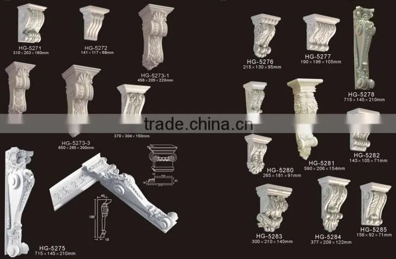 HG5271polyurethane pu ornament moulding/pu polyurethane exotic corbels