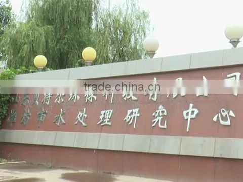 Shandong Better Environmental Protection Technology Co., Ltd. company overview - view 1
