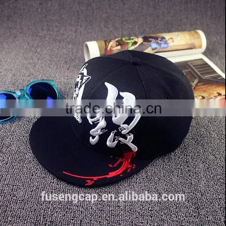 Personalized 3d Embroidery Snapback