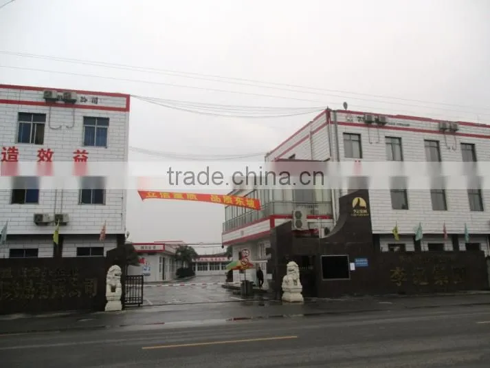 Sichuan Liji Pickle & Flavouring Co., Ltd. company overview - view 2