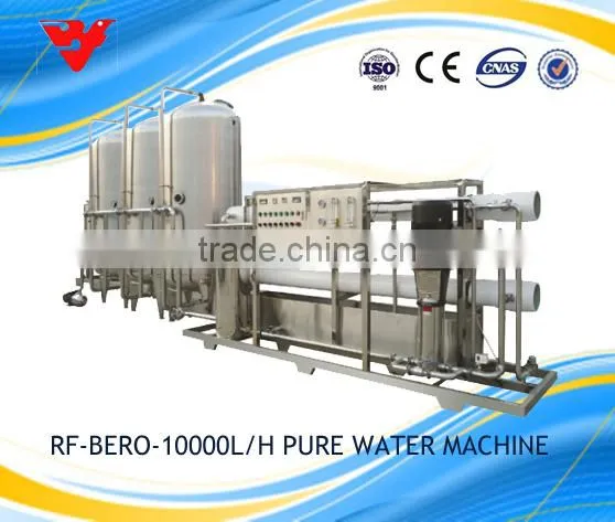 industrial water filter stainless steel industrial water filter industrial water filter machine