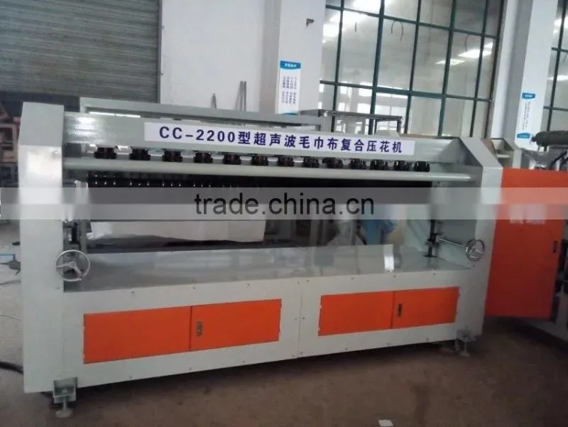 ultrasonic embossing machine
